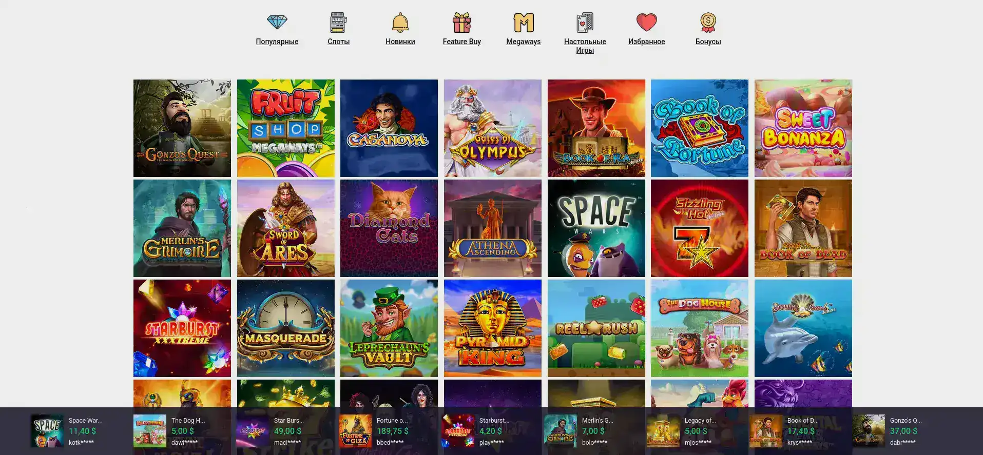 Способы оплаты и вывода в казино Кабура